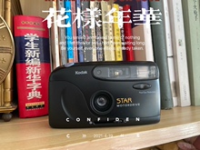 Пленочные фотокамеры фото