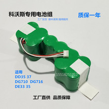 Электрощётки половые фото