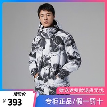 Лыжные костюмы фото