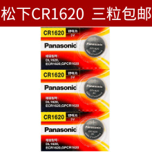 Аккумуляторы фото