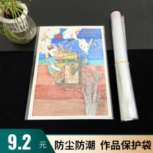 Защитные плёнки разные фото