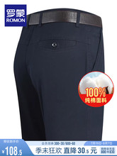 Мужские Брюки фото