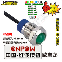 Сигнальные огни фото