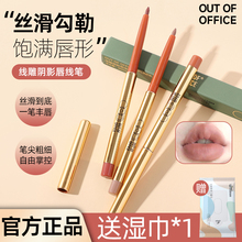 Карандаши для губ фото