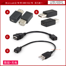 USB-блокираторы, сигнализации фото