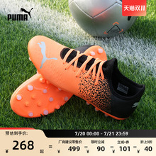 Обувь для футбола фото