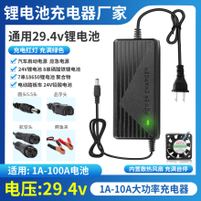 Зарядные устройства фото