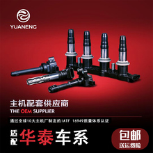 Системы зажигания фото