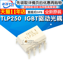 Опто-изоляторы фото