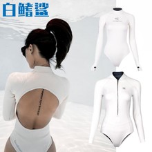 Гидрокостюмы фото