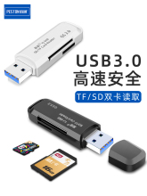 USB-универсальное ЗУ+cardreader фото