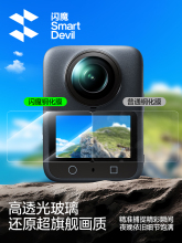 Защита экрана фото