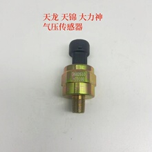 USB-блокираторы, сигнализации фото