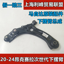 Подставки под плееры фото