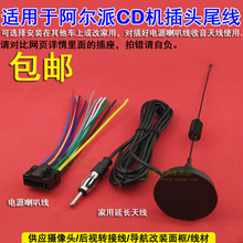 Антенные штекеры фото