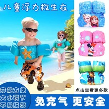 Товары для плавания фото