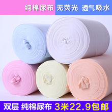 Непромокаемые пеленки фото