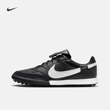 Обувь для футбола фото