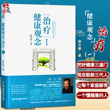 Оздоровительные приборы фото