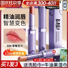 Помада фото