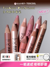 Тени Для Глаз фото