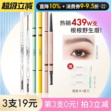 Карандаши и тени для бровей фото