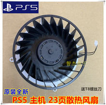 Вентиляторы охлаждения фото