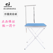 Фартуки/халаты, прочие аксессуары для груминга фото