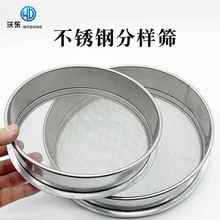 Шумовки, сито фото