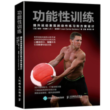 Функциональные очки фото