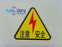 Защитные наклейки фото