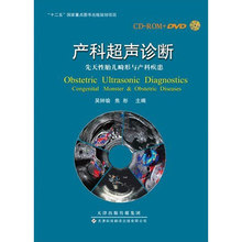 Диагностическое оборудование фото