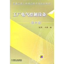 Оборудование для контроля температуры фото