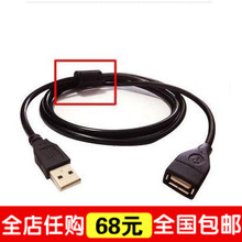 USB-удлинители фото