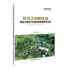 Инкубатор фото