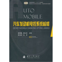 Двигатель и навесное оборудование фото