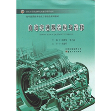 Трансмиссия фото