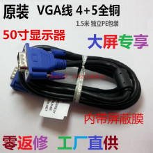 Кабель VGA Кабель VGA фото