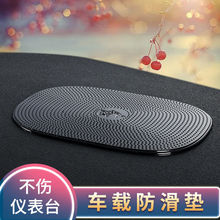 Противоскользящие коврики фото