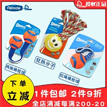 Наполняемые мячи фото