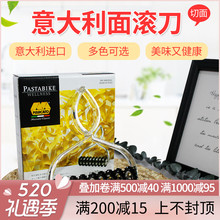 Лапшерезки фото