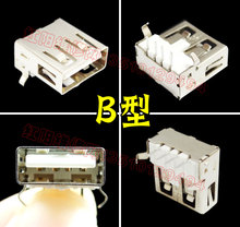 Кабели для цифровой техники фото