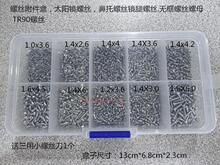 Аксессуары и средства по уходу за очками фото