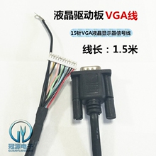 Кабель VGA Кабель VGA фото