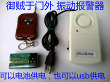 USB-блокираторы, сигнализации фото