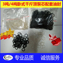 Домкраты фото