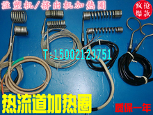 Коврики с электроподогревом фото