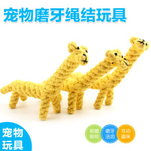 Верёвочные игрушки фото