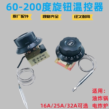 Фритюрницы фото