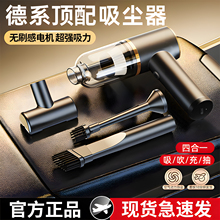 Пылесос фото